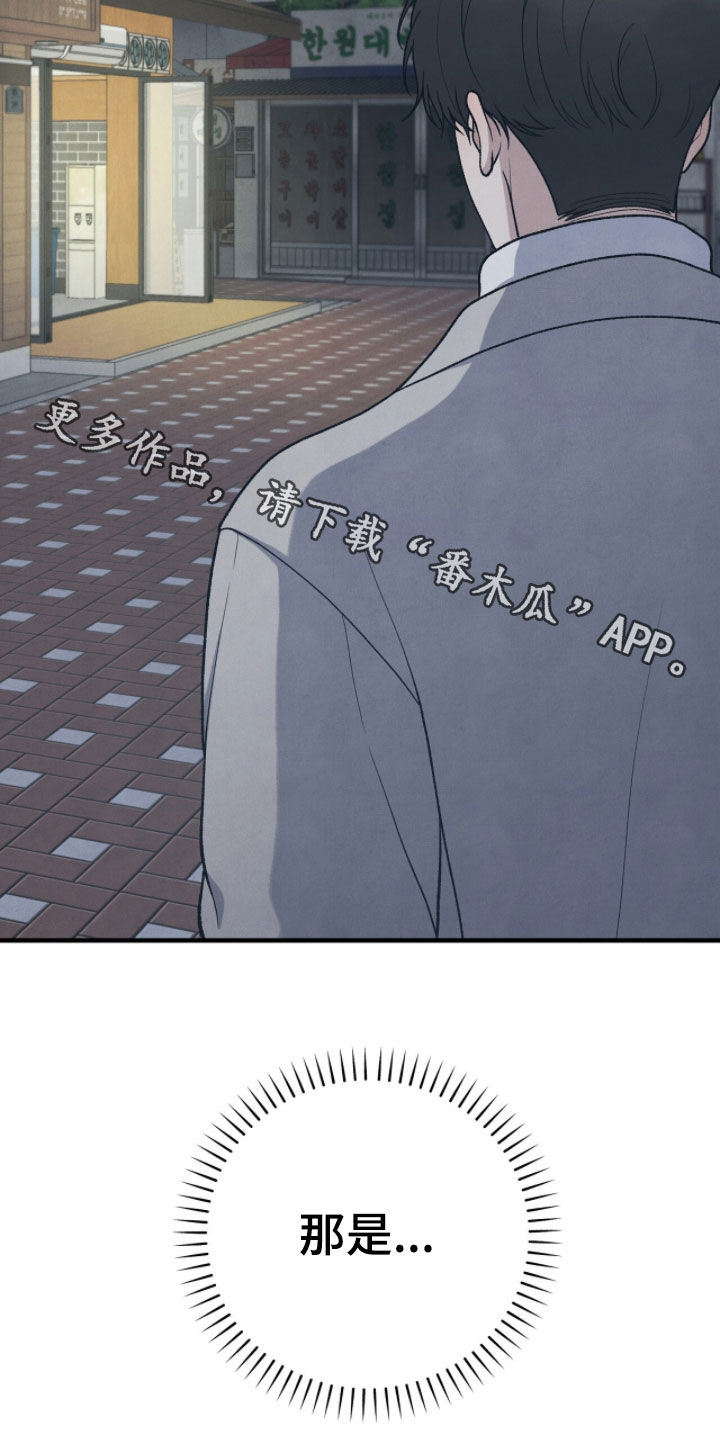 vvi模式代表什么漫画,第61章：好受多了3图