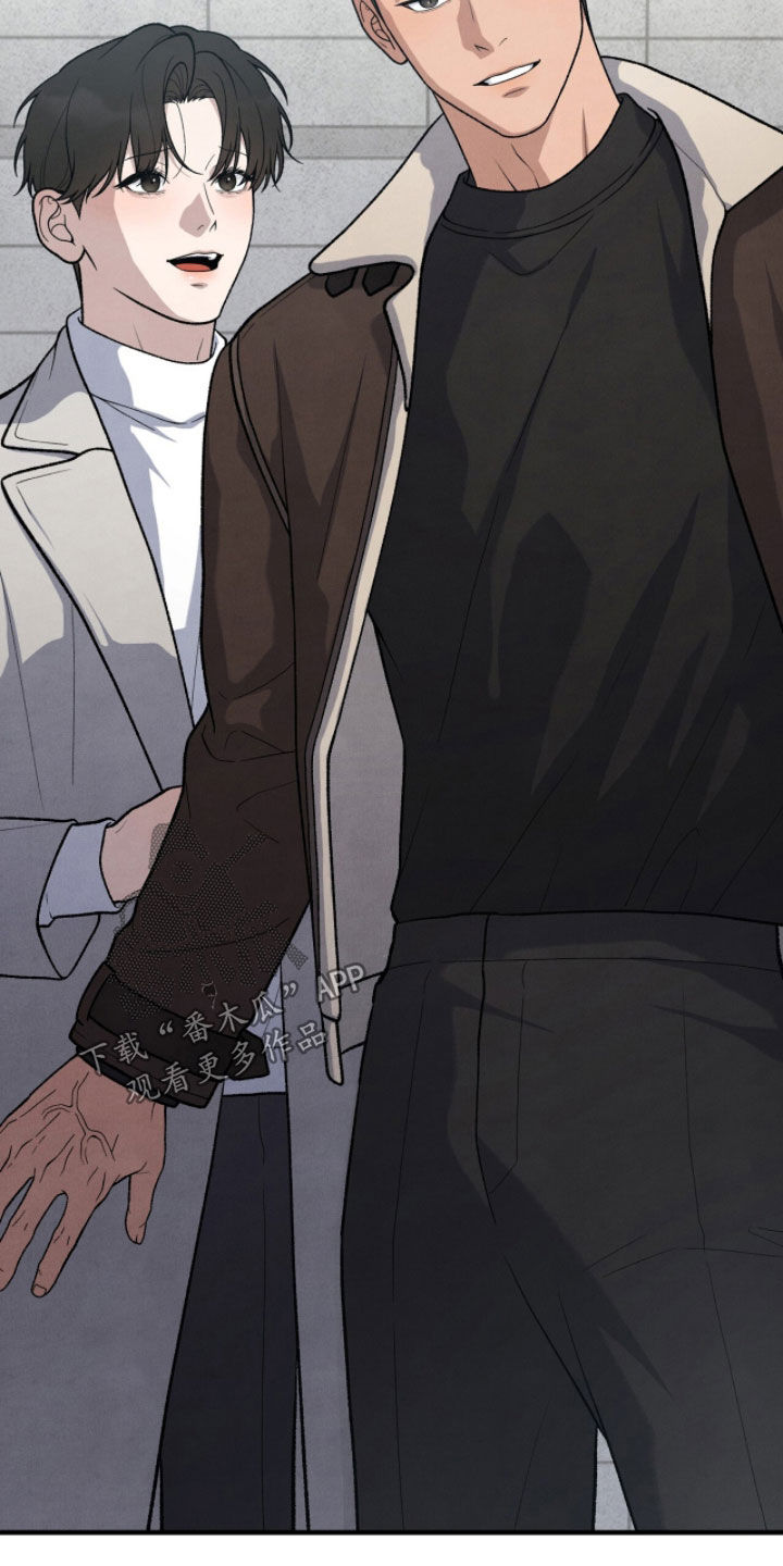 vvip网络服务的收费标准是什么漫画,第61章：好受多了3图