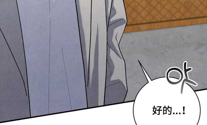 vvip流量卡漫画,第62章：我不想听3图