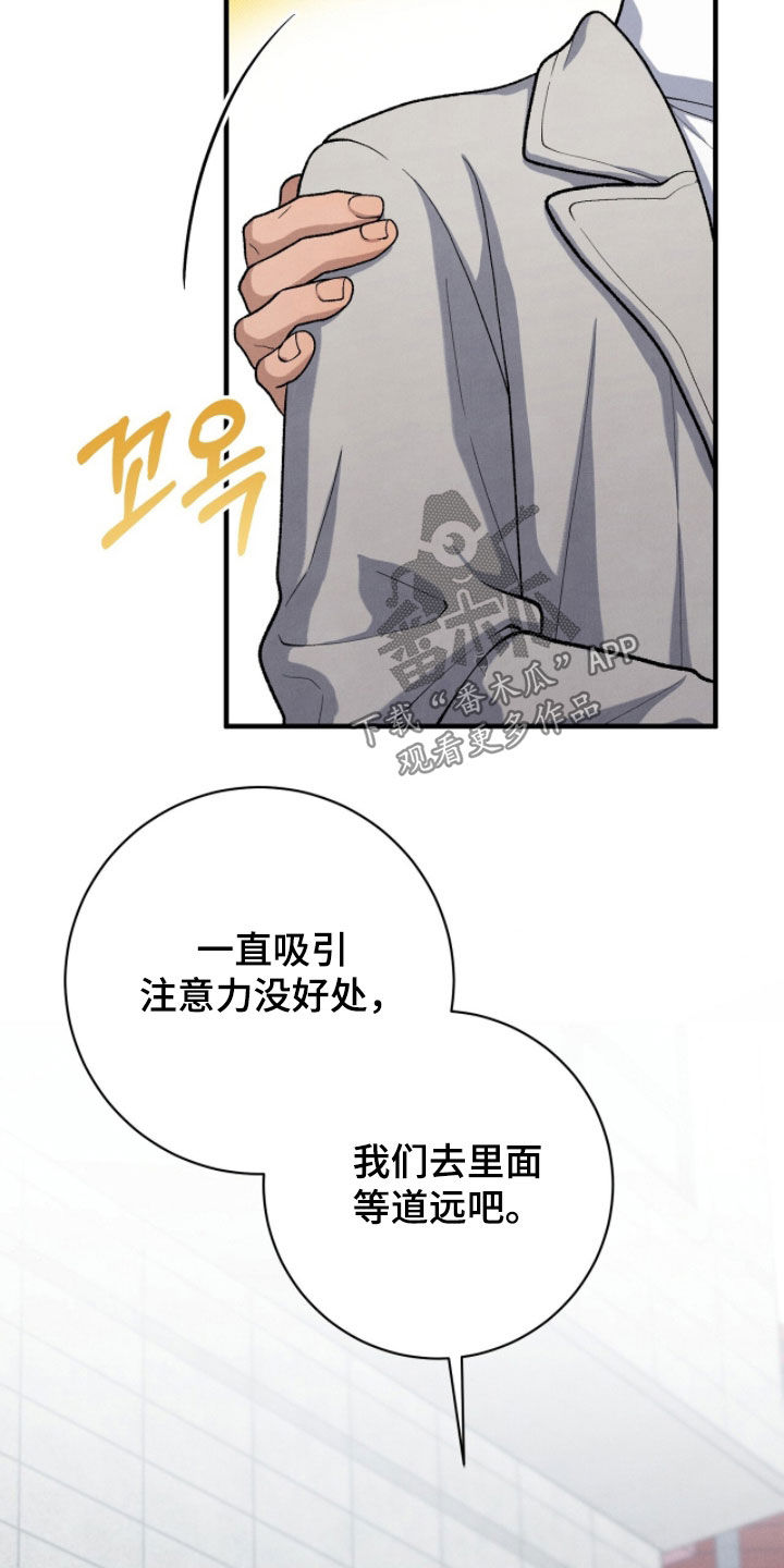vvip网络服务的收费标准是什么漫画,第61章：好受多了5图