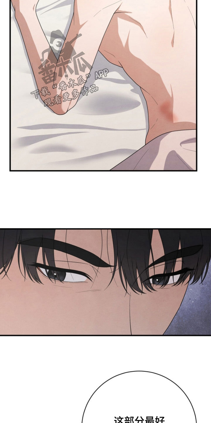 vvip和svip哪个厉害漫画,第58章：搞不懂5图