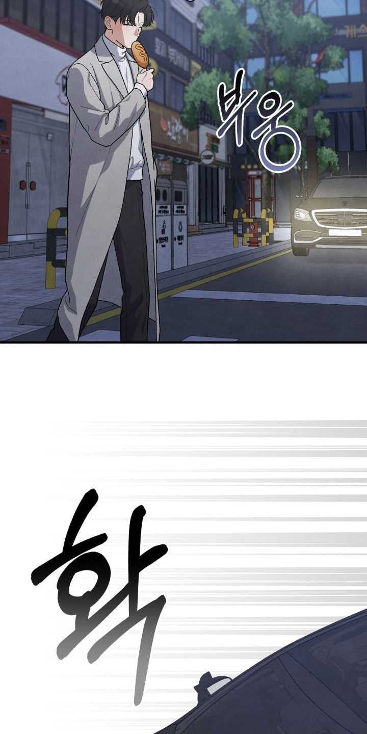 vvip流量卡漫画,第62章：我不想听4图