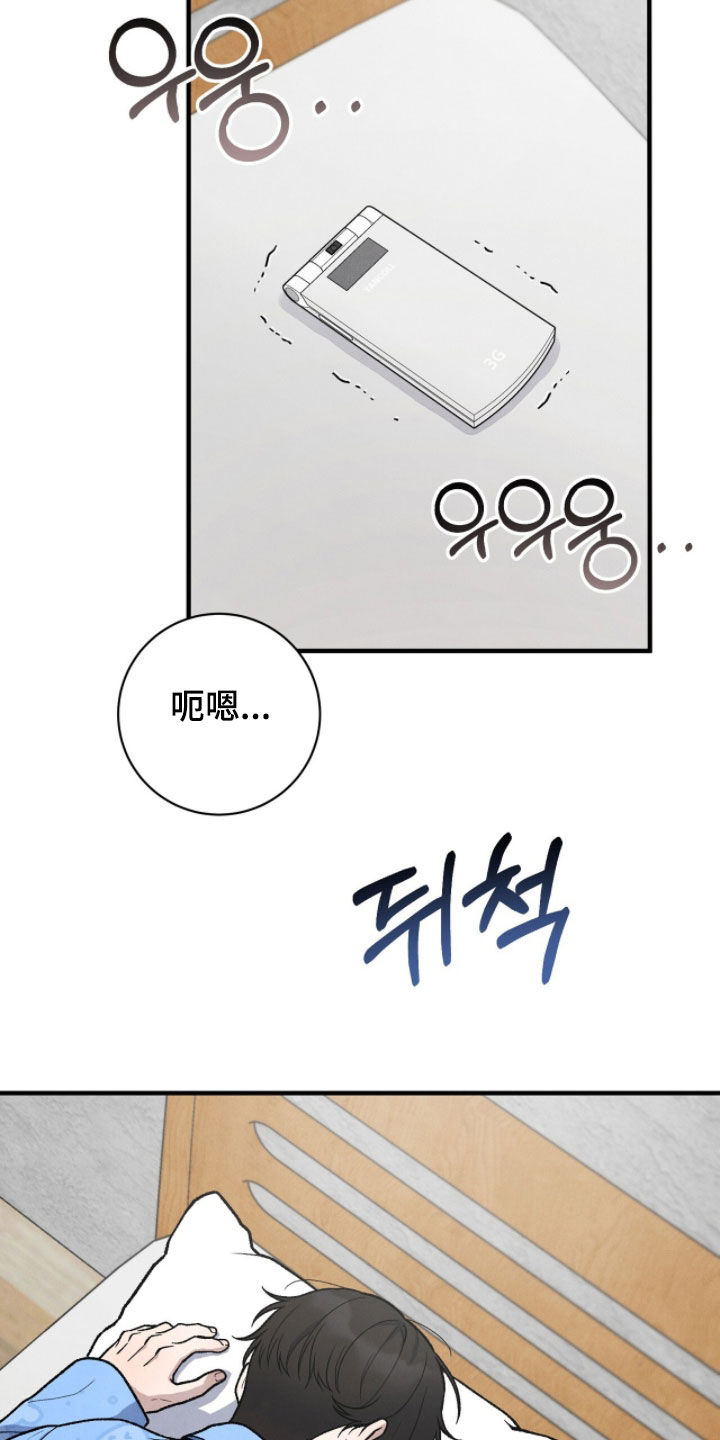 vvip是什么梗漫画,第60章：我有约了2图