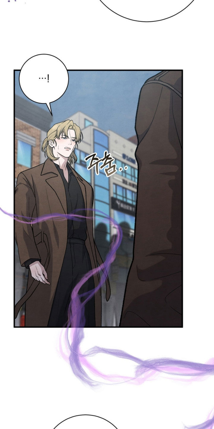 vvip网络服务的收费标准是什么漫画,第61章：好受多了1图