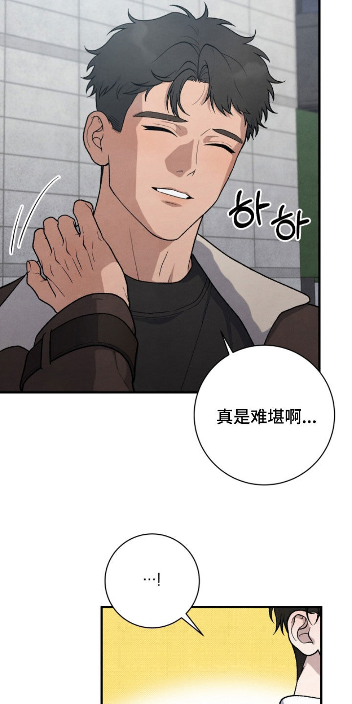 vvip网络服务的收费标准是什么漫画,第61章：好受多了4图