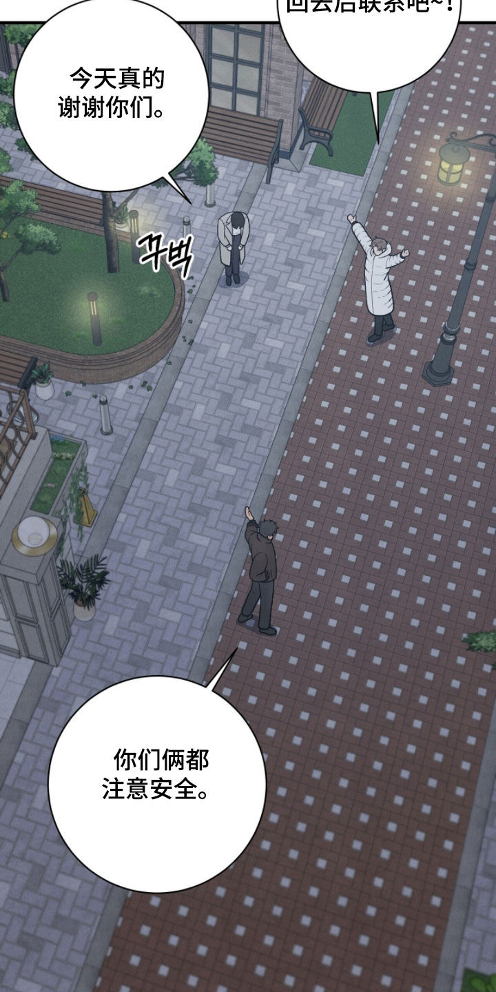 vvi模式代表什么漫画,第61章：好受多了3图