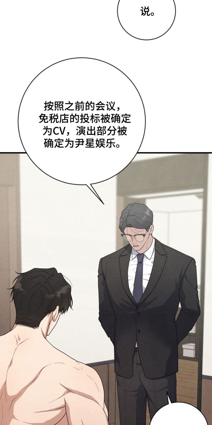 vvip和svip哪个厉害漫画,第58章：搞不懂3图