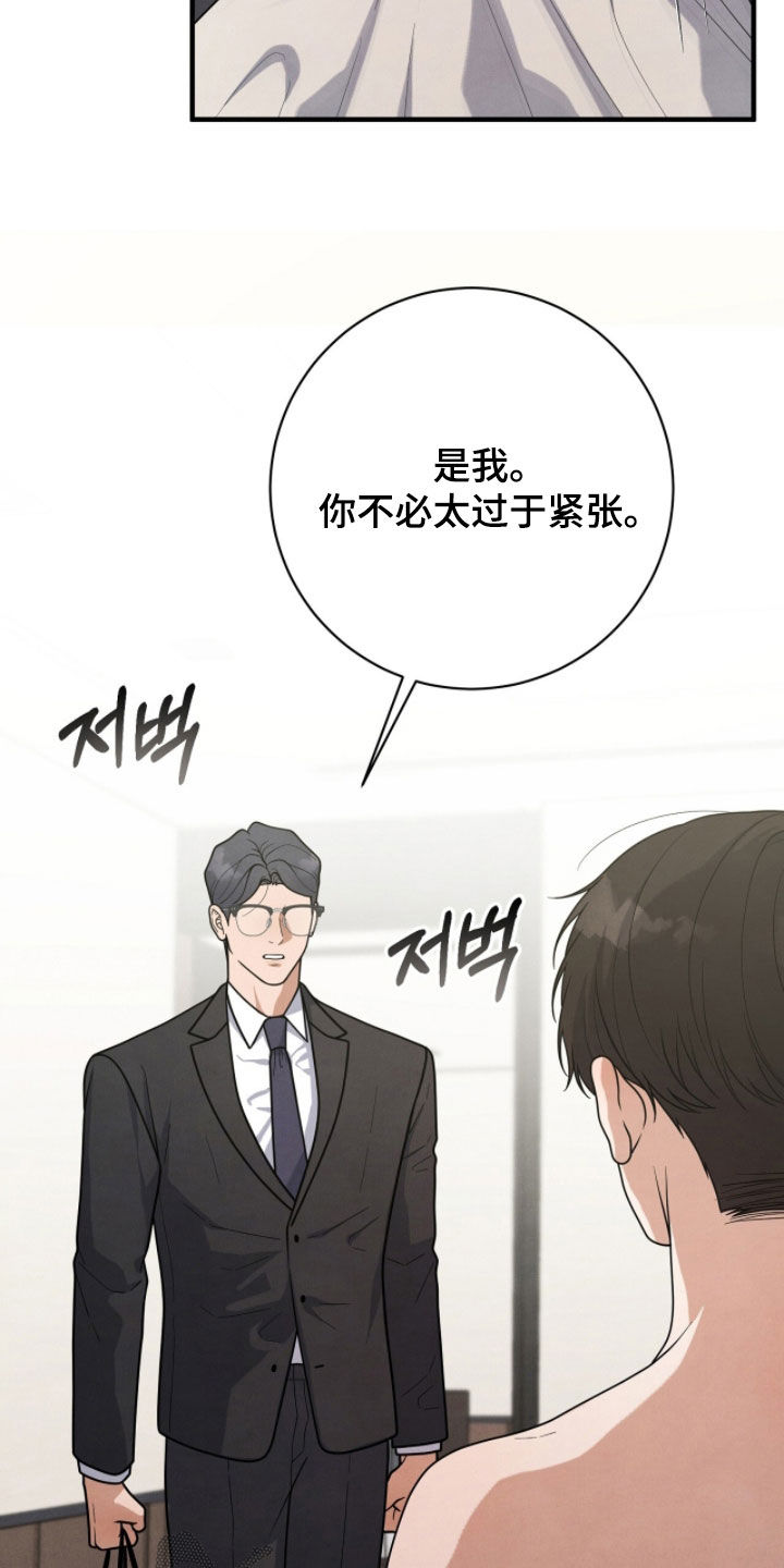 vvip和svip哪个厉害漫画,第58章：搞不懂5图