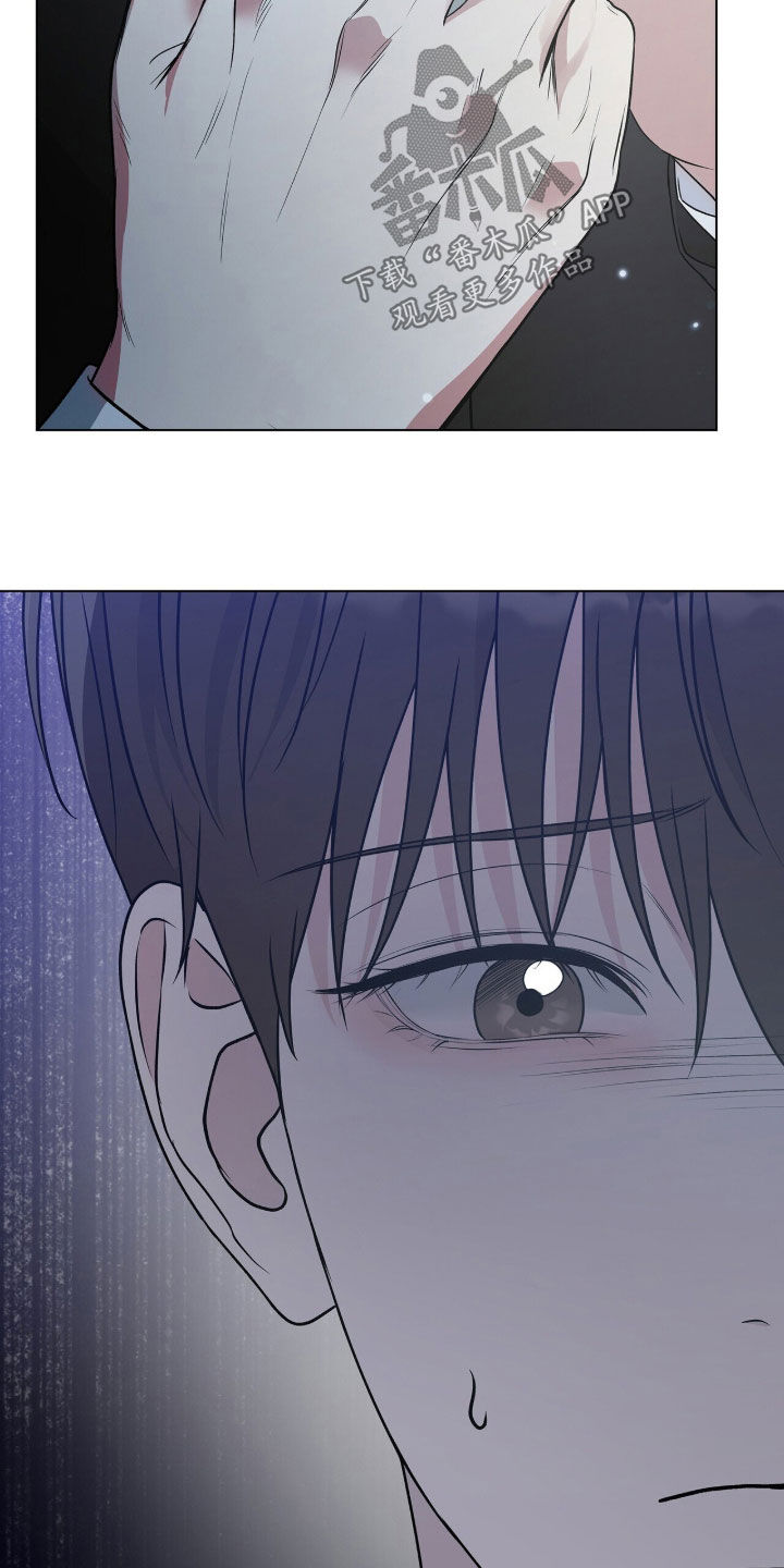 机长密约漫画,第74章：我爱你3图