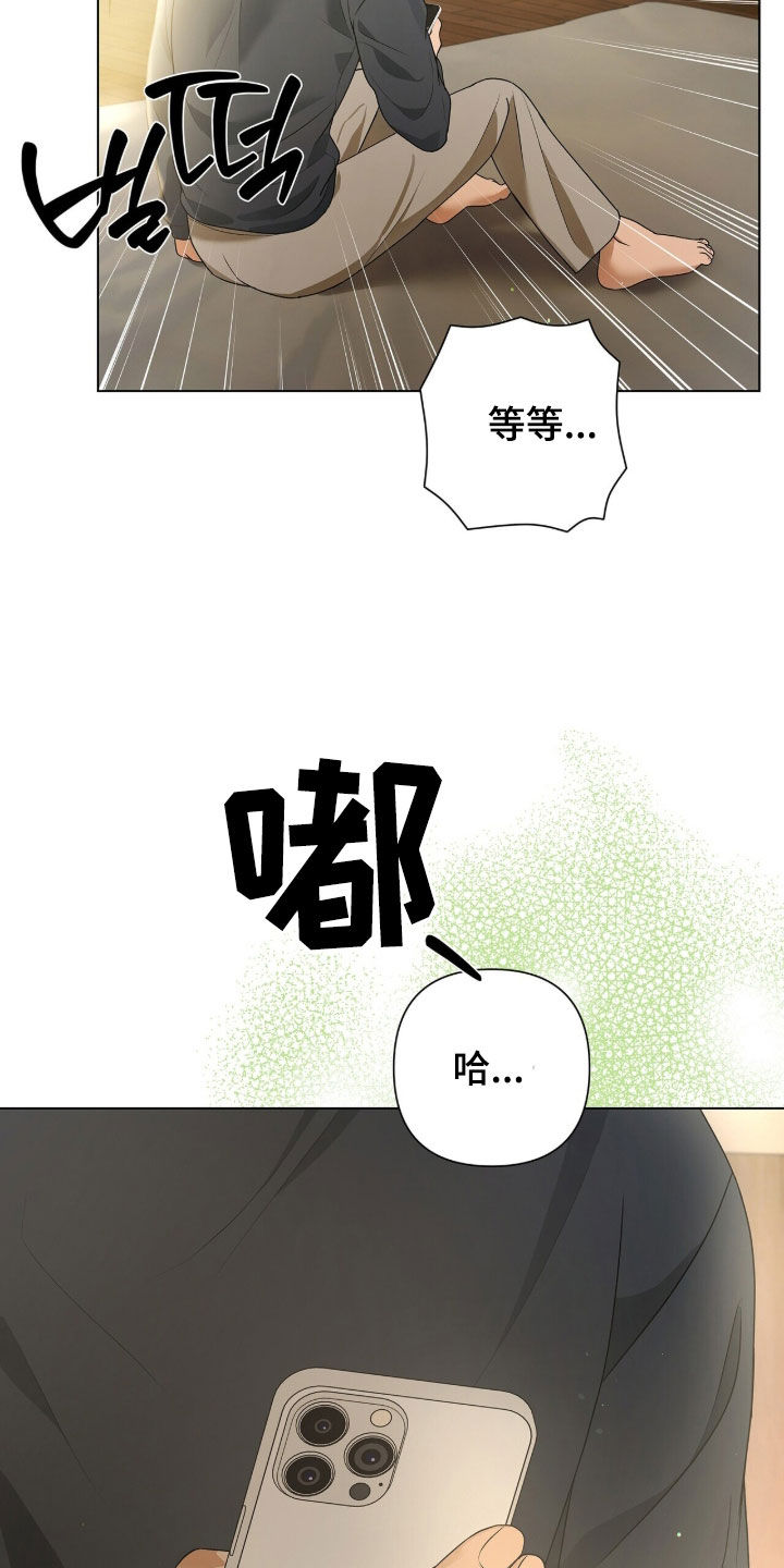 记账明细表电子版漫画,第70章：满足期待5图