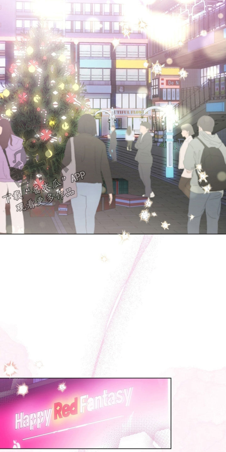 机长密约漫画,第71章：平安夜5图