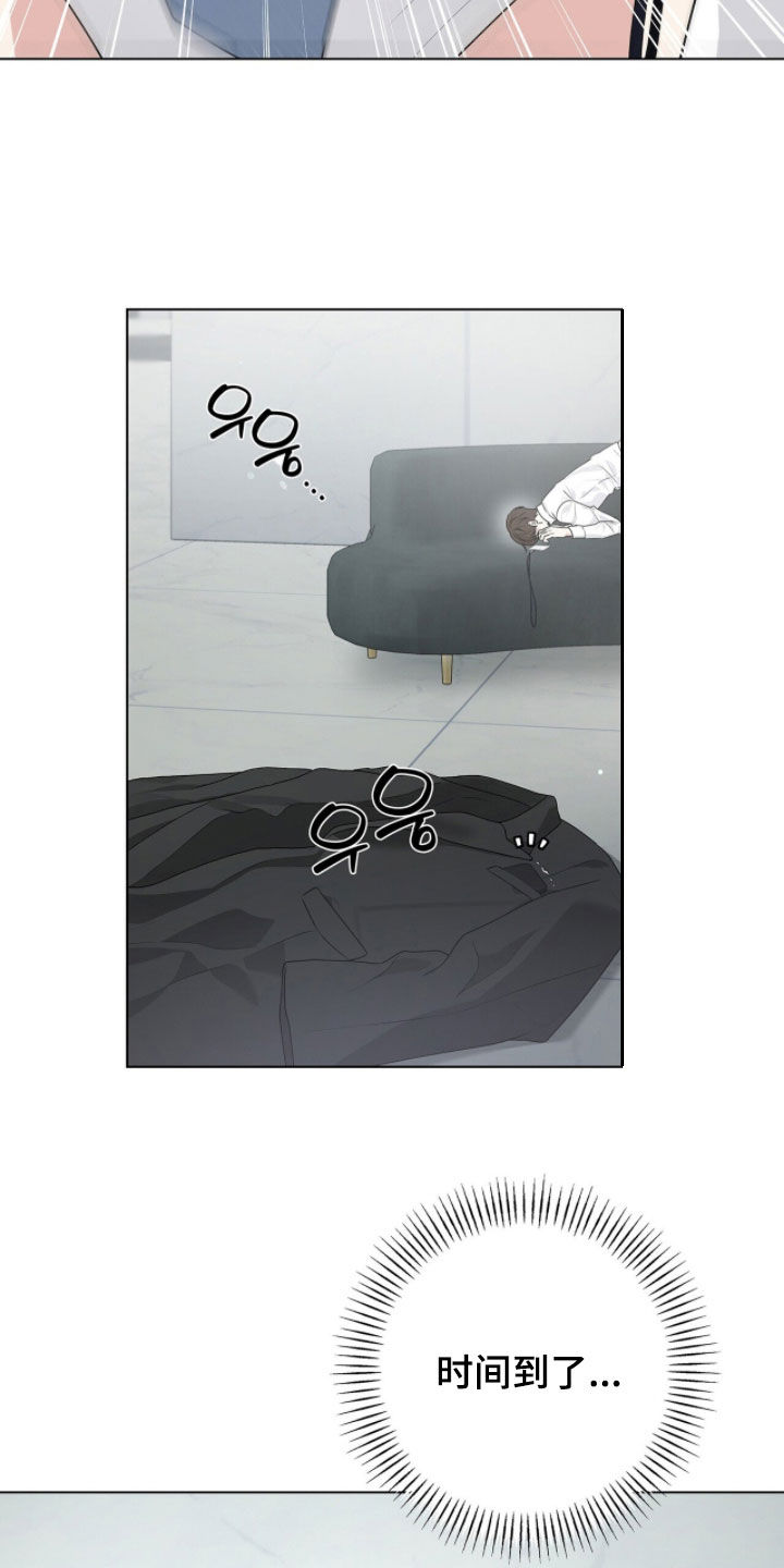 机长叫什么名字漫画,第67章：坚持住了3图