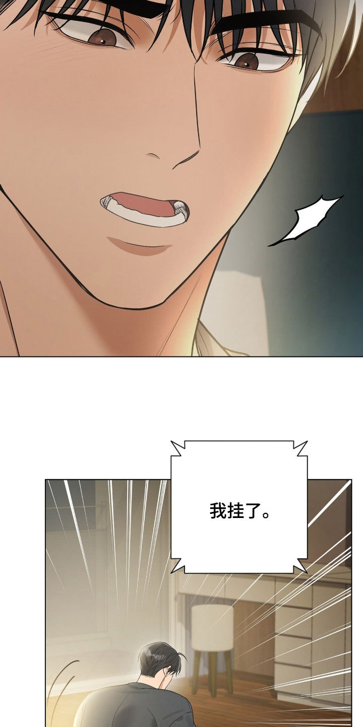 记账明细表电子版漫画,第70章：满足期待4图