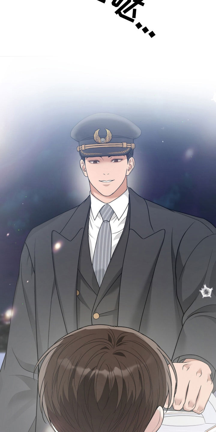 机长密约漫画,第71章：平安夜4图