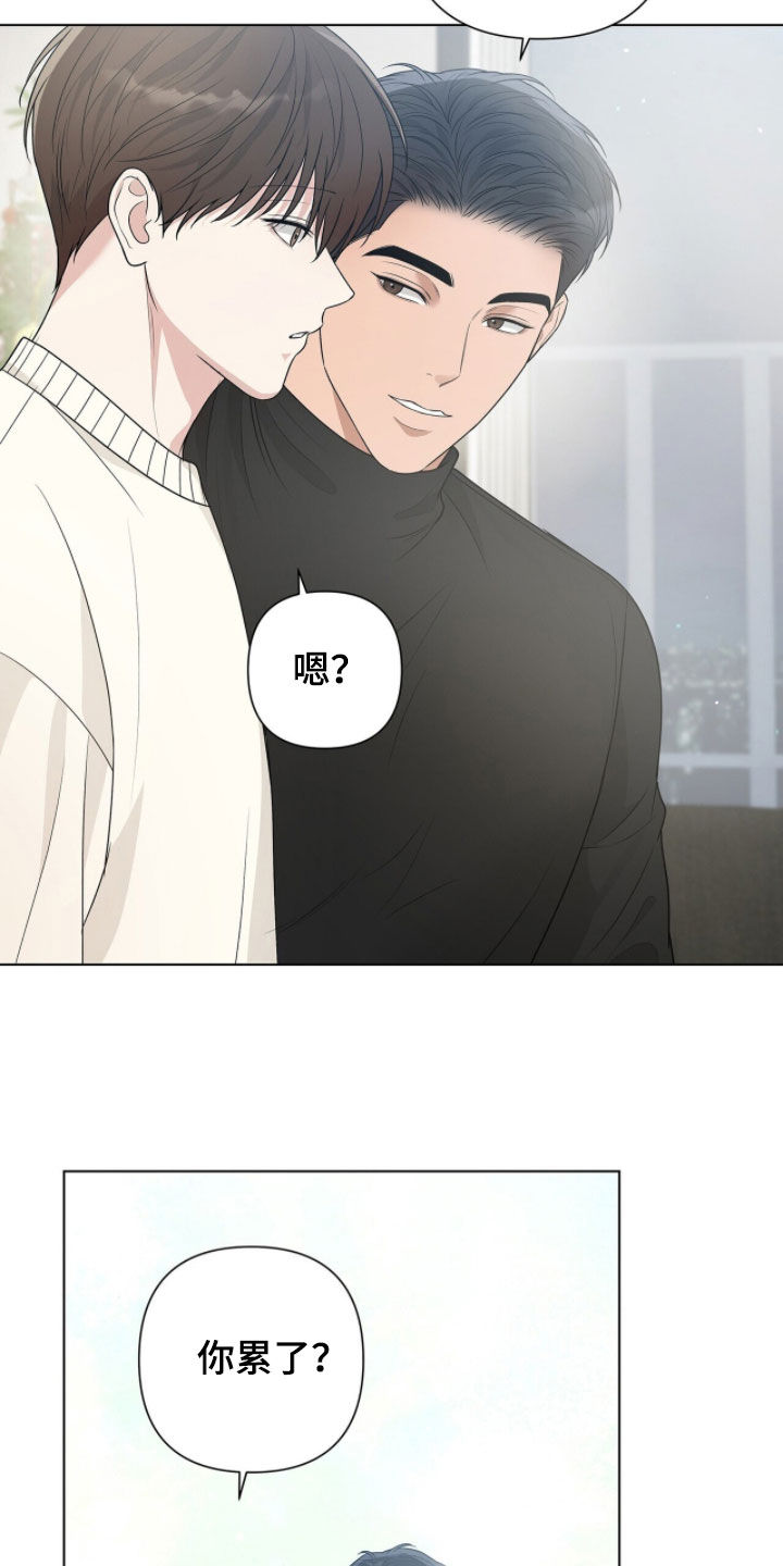 机长密约漫画,第72章：香水味2图