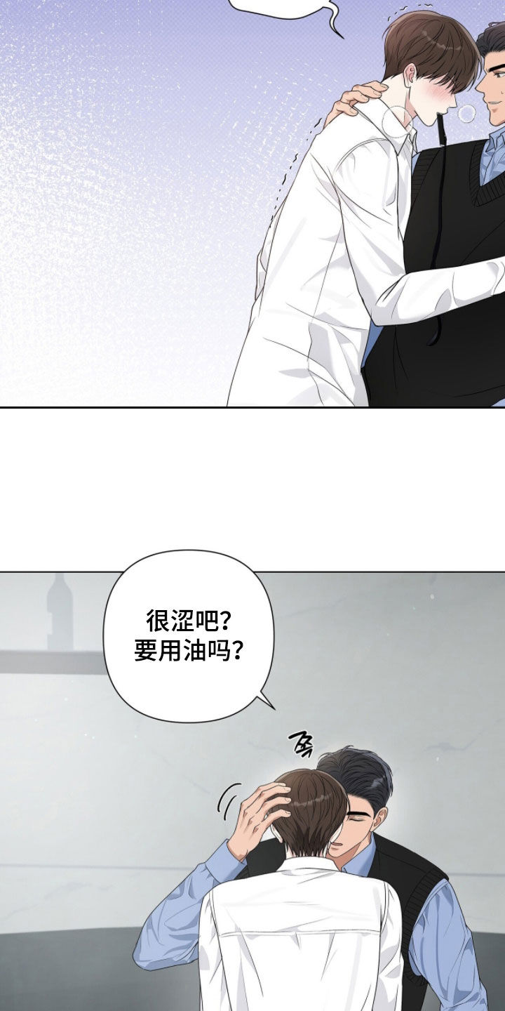 机长叫什么名字漫画,第67章：坚持住了1图