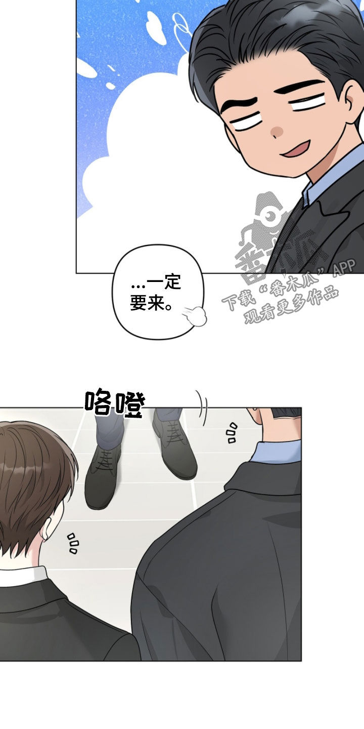 记账明细表电子版漫画,第68章：一定要来1图