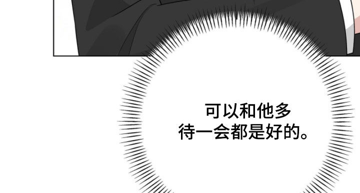 记账免费漫画,第68章：一定要来4图