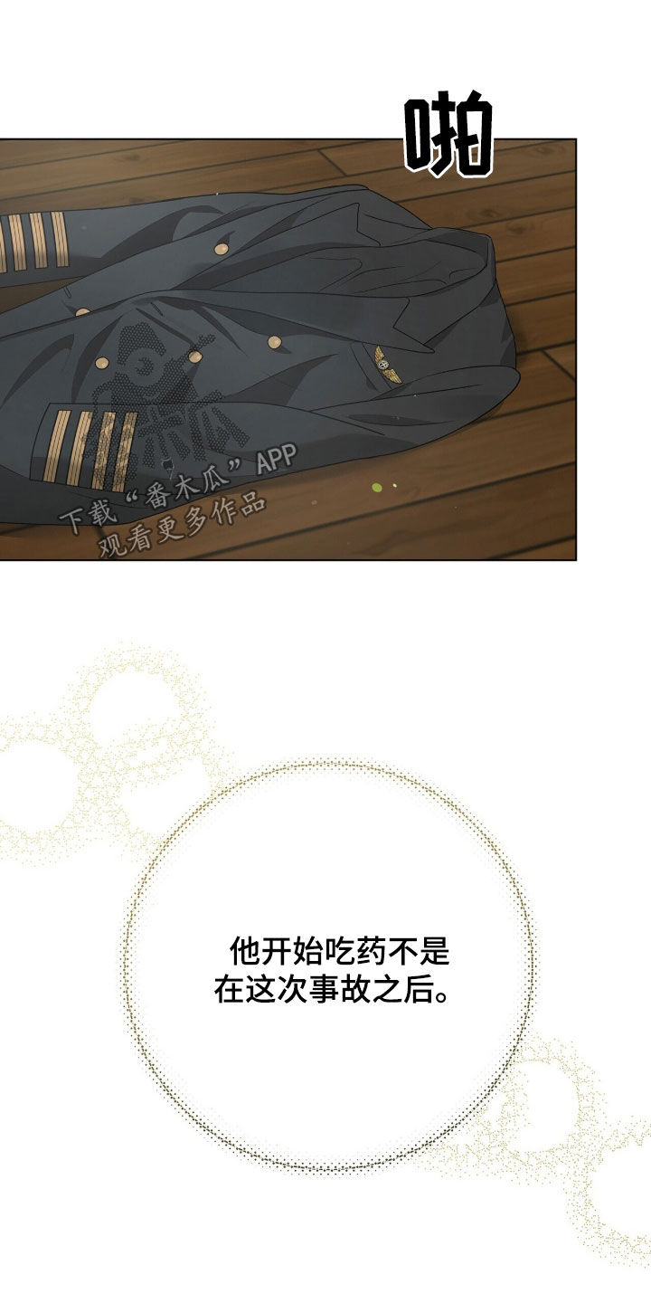 第70章：满足期待1