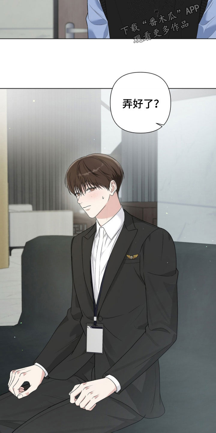 第68章：一定要来3