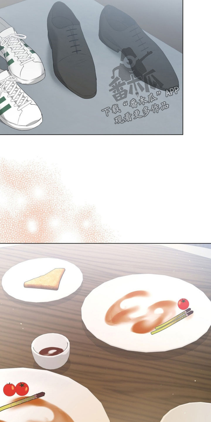 机长密约漫画,第72章：香水味1图