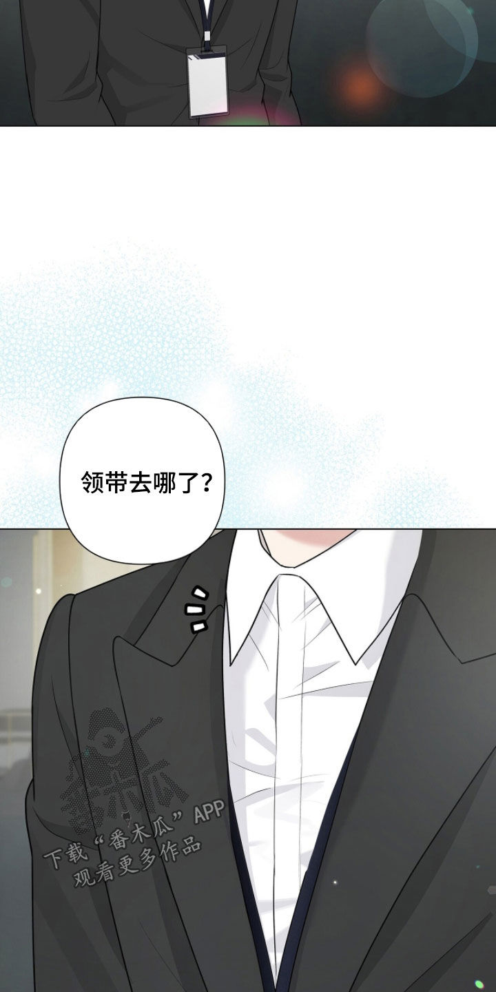 记账免费漫画,第68章：一定要来1图