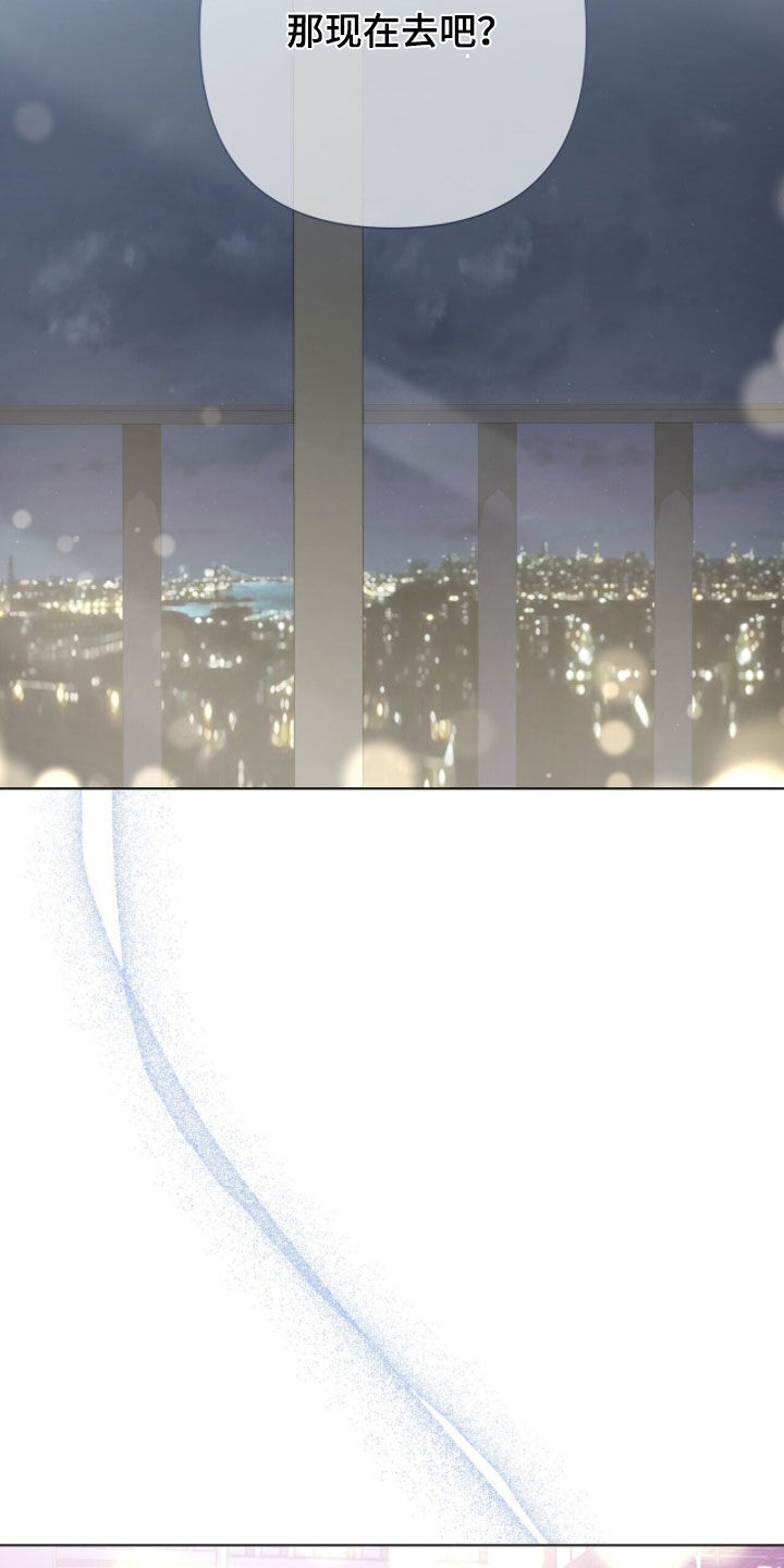 机长密约漫画,第71章：平安夜4图