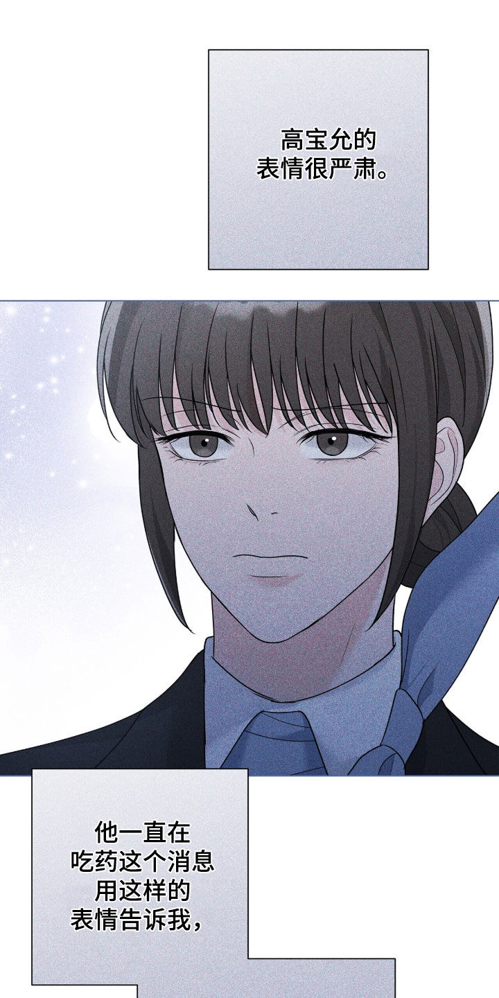 第70章：满足期待3