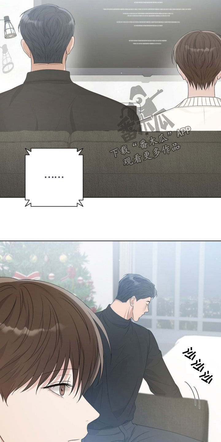 机长密约漫画,第72章：香水味3图