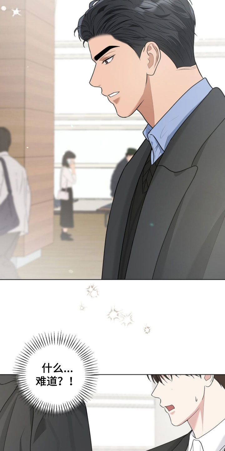 记账明细表电子版漫画,第68章：一定要来4图