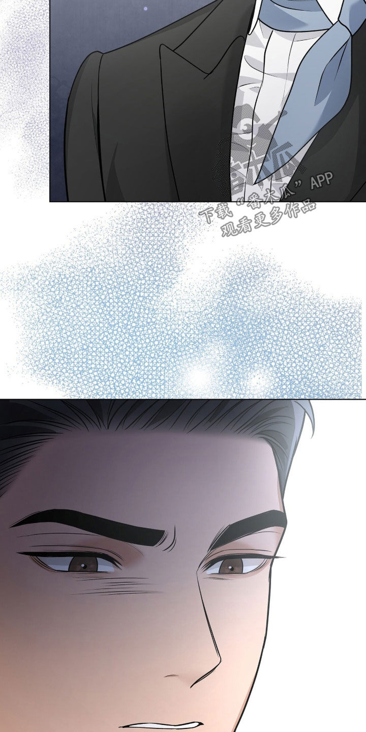 机长密约漫画,第69章：我知道了2图