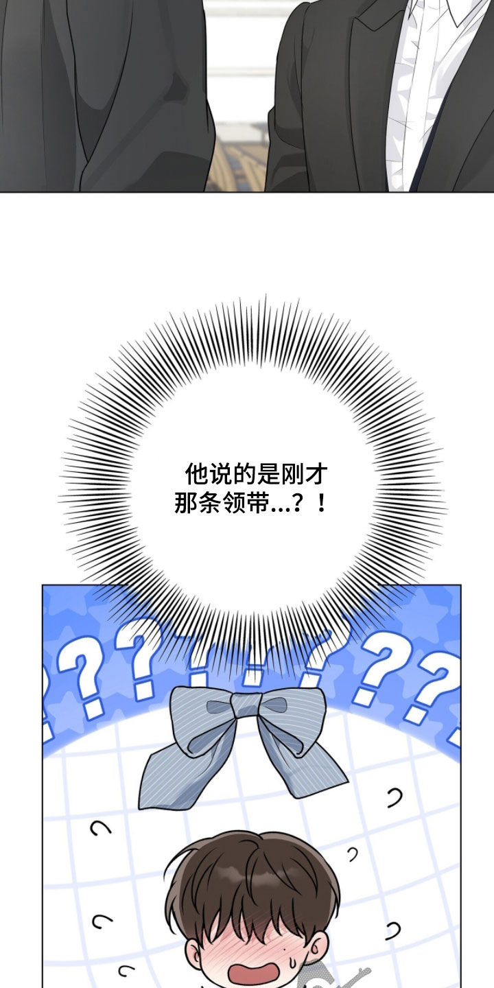 记账明细表电子版漫画,第68章：一定要来5图