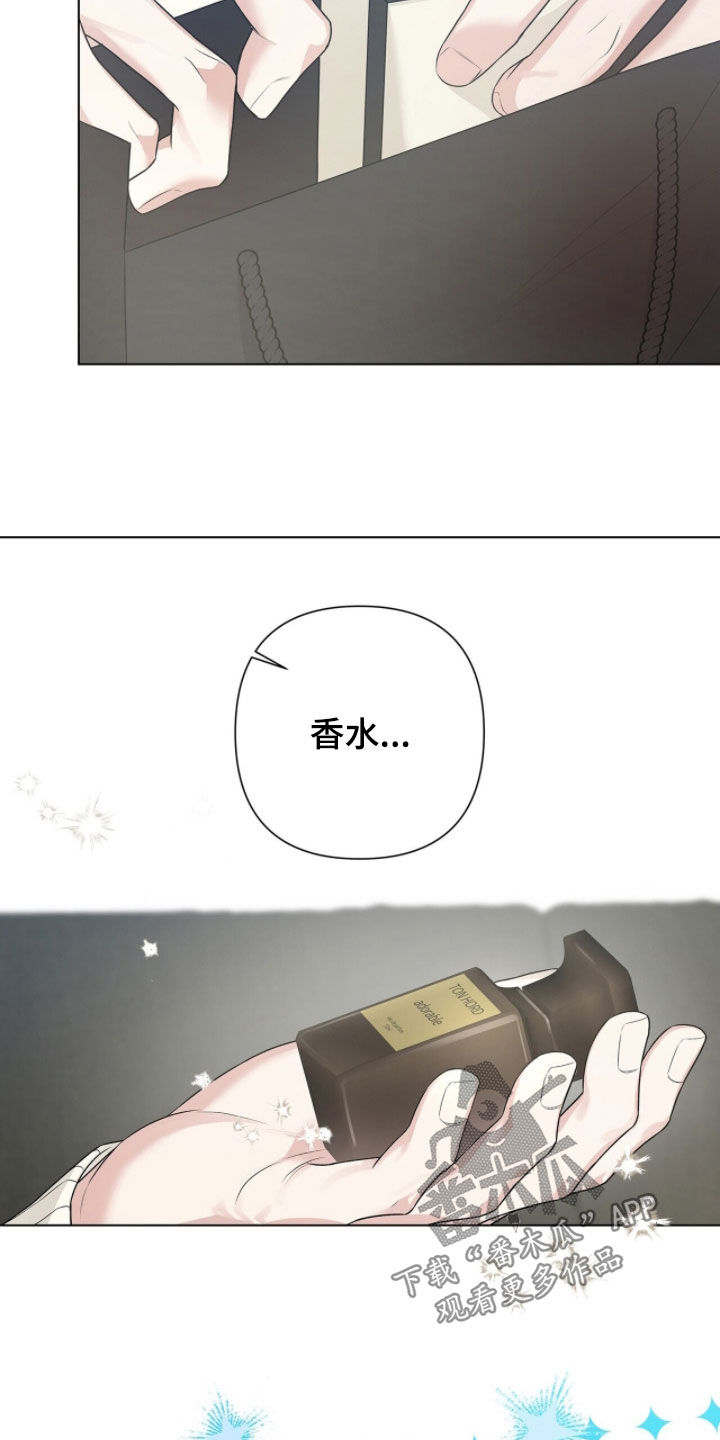 机长密约漫画,第72章：香水味2图