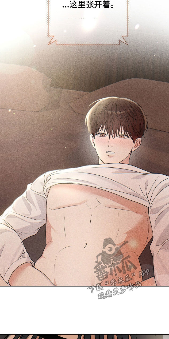 记账明细表电子版漫画,第70章：满足期待3图