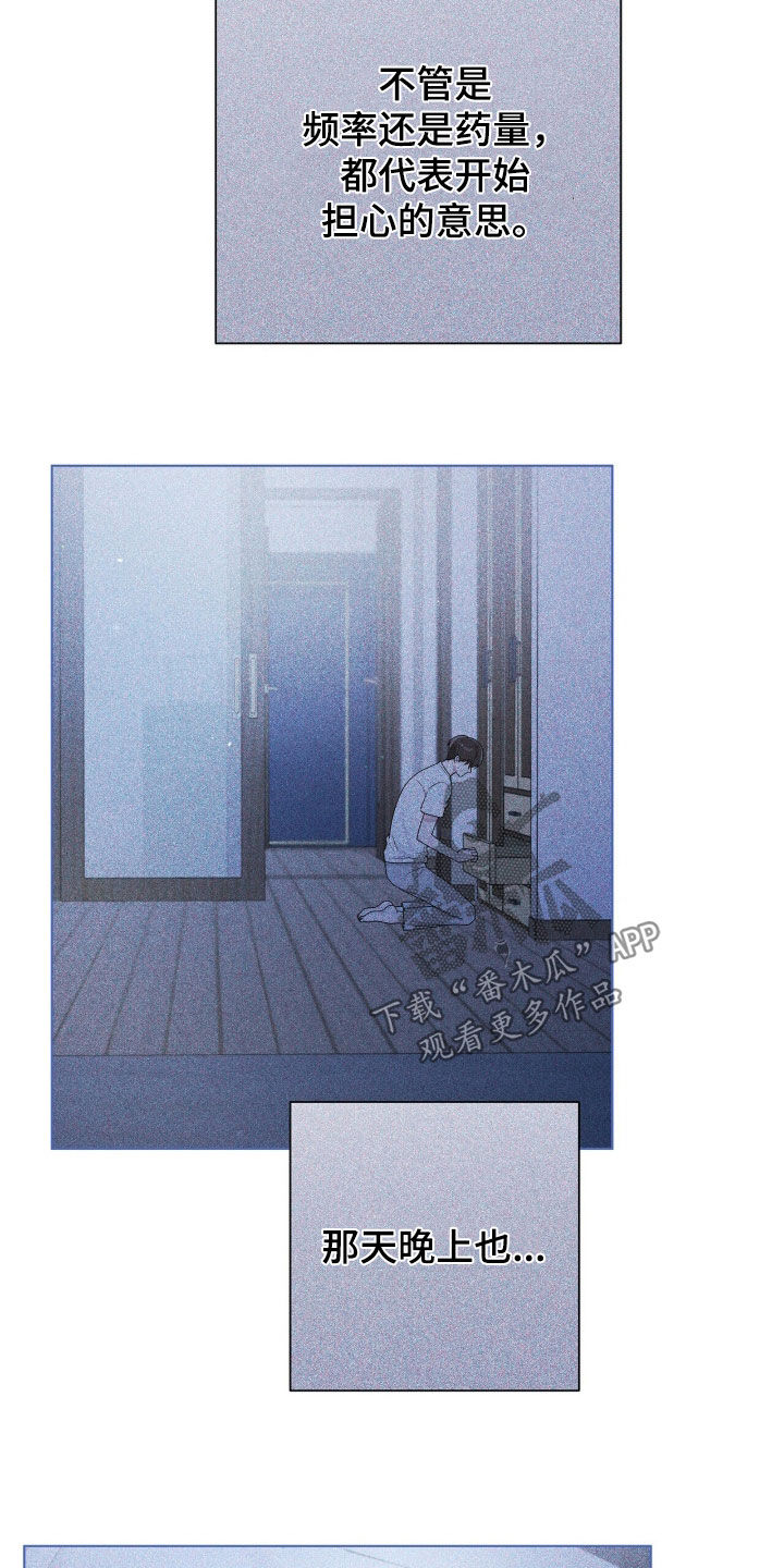 第70章：满足期待4