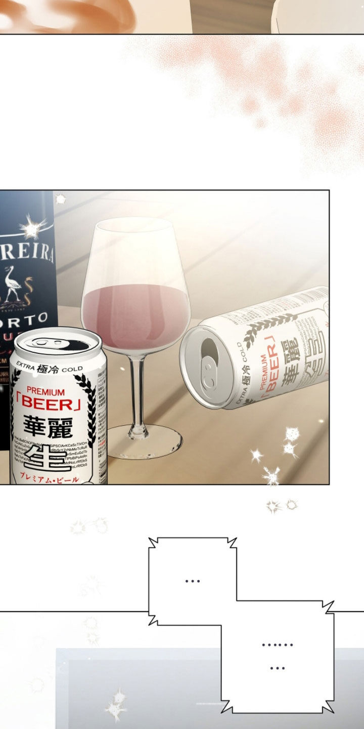 机长密约漫画,第72章：香水味2图