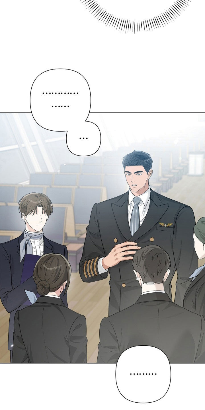 机长密约漫画,第73章：糟糕透顶1图