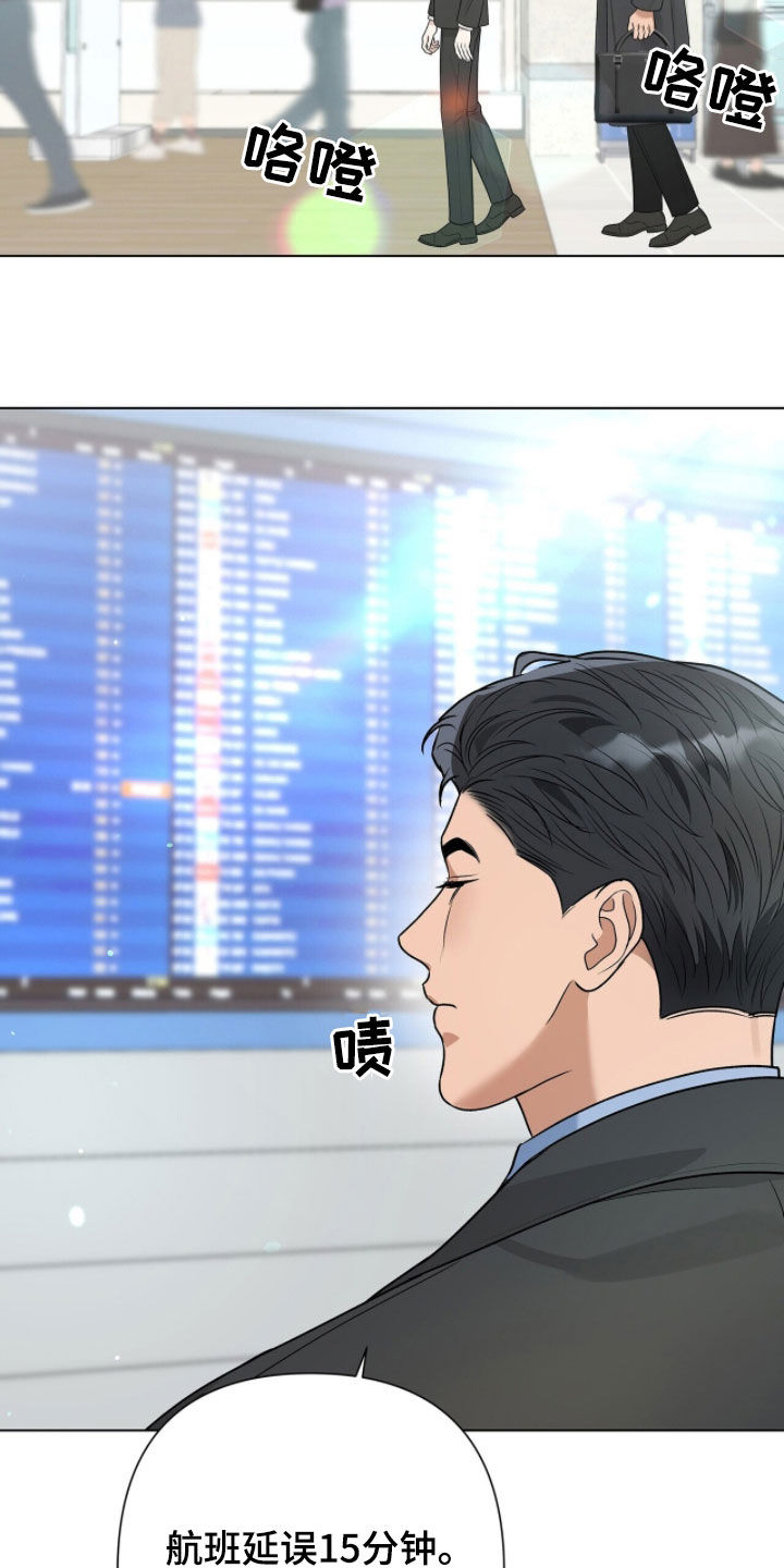 记账免费漫画,第68章：一定要来1图