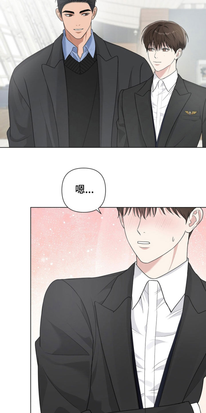 记账免费漫画,第68章：一定要来3图