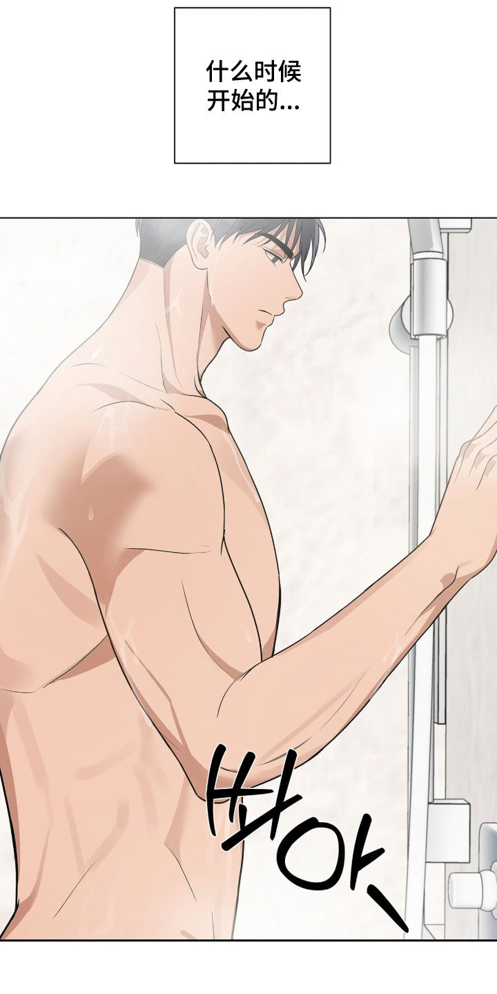 第70章：满足期待2