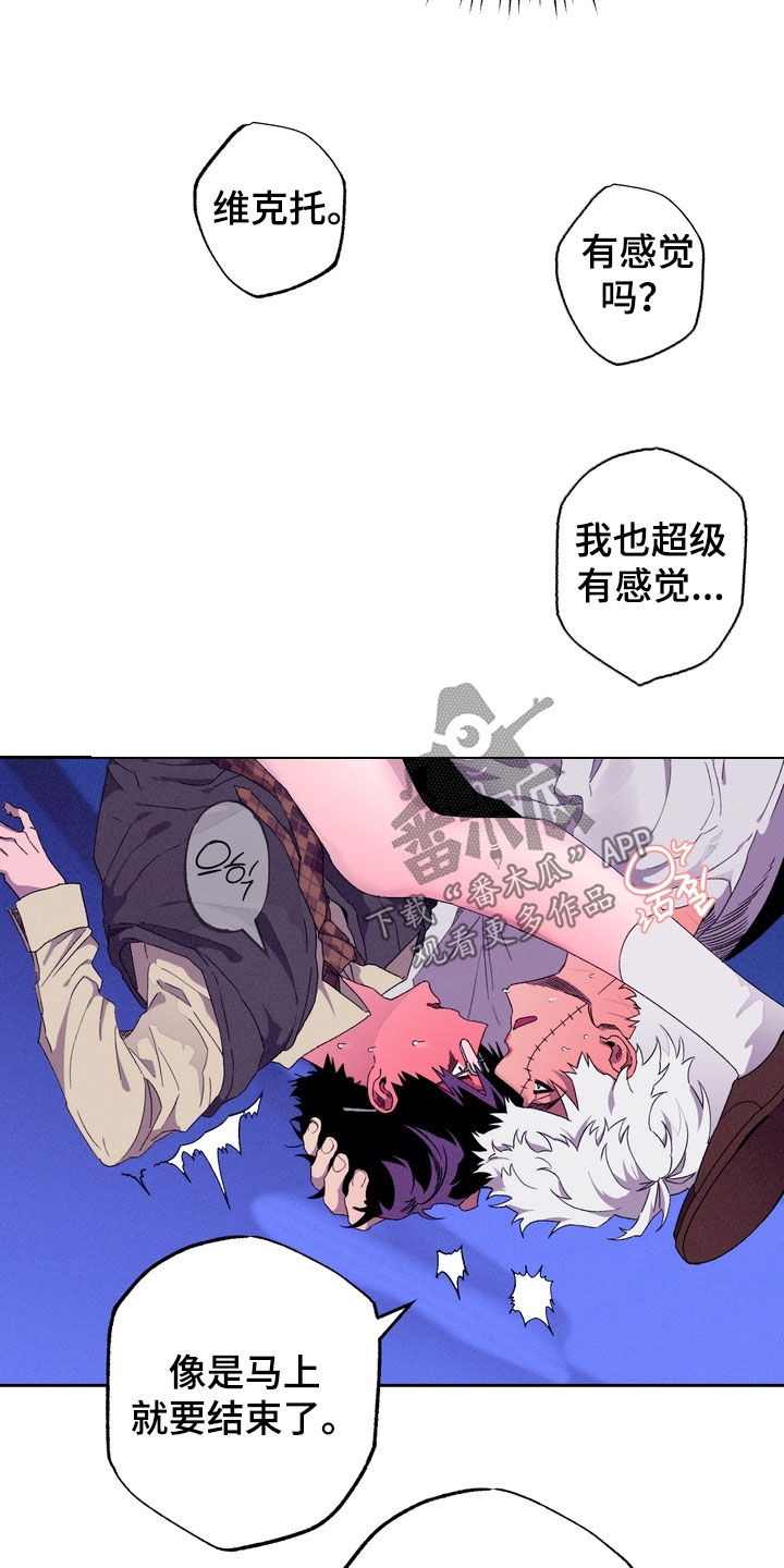 博士的家小游戏漫画,第45章：【第二季】你也喜欢吧3图