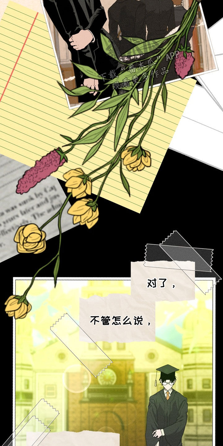 博士的家小游戏漫画,第45章：【第二季】你也喜欢吧4图