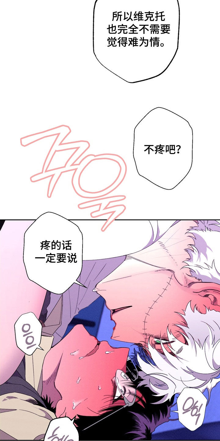 博士的家小游戏漫画,第45章：【第二季】你也喜欢吧4图