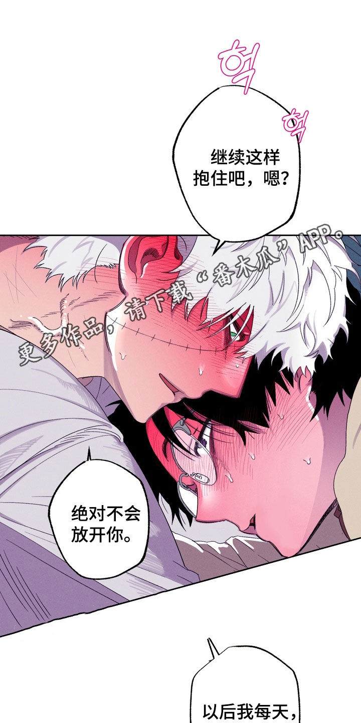 博士的家2图文攻略漫画,第46章：【第二季】双胞胎弟弟1图