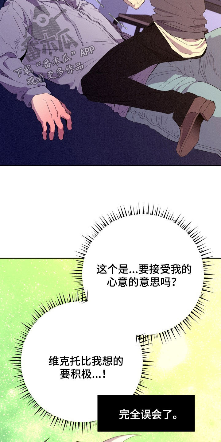 博士逃出惊魂夜漫画,第44章：【第二季】要爆炸了3图