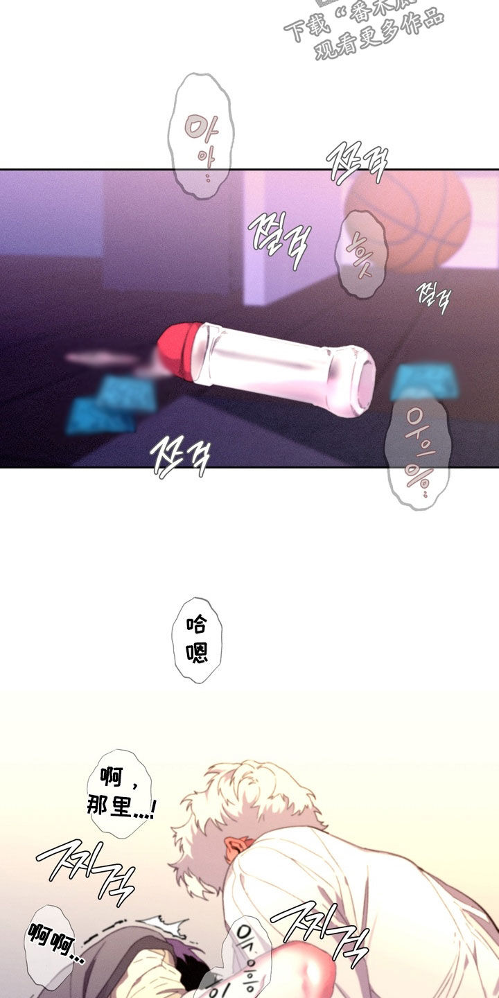 博士的惊魂夜结局漫画漫画,第44章：【第二季】要爆炸了2图