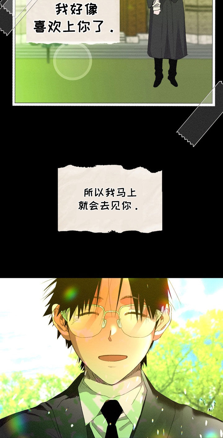 博士的家小游戏漫画,第45章：【第二季】你也喜欢吧5图