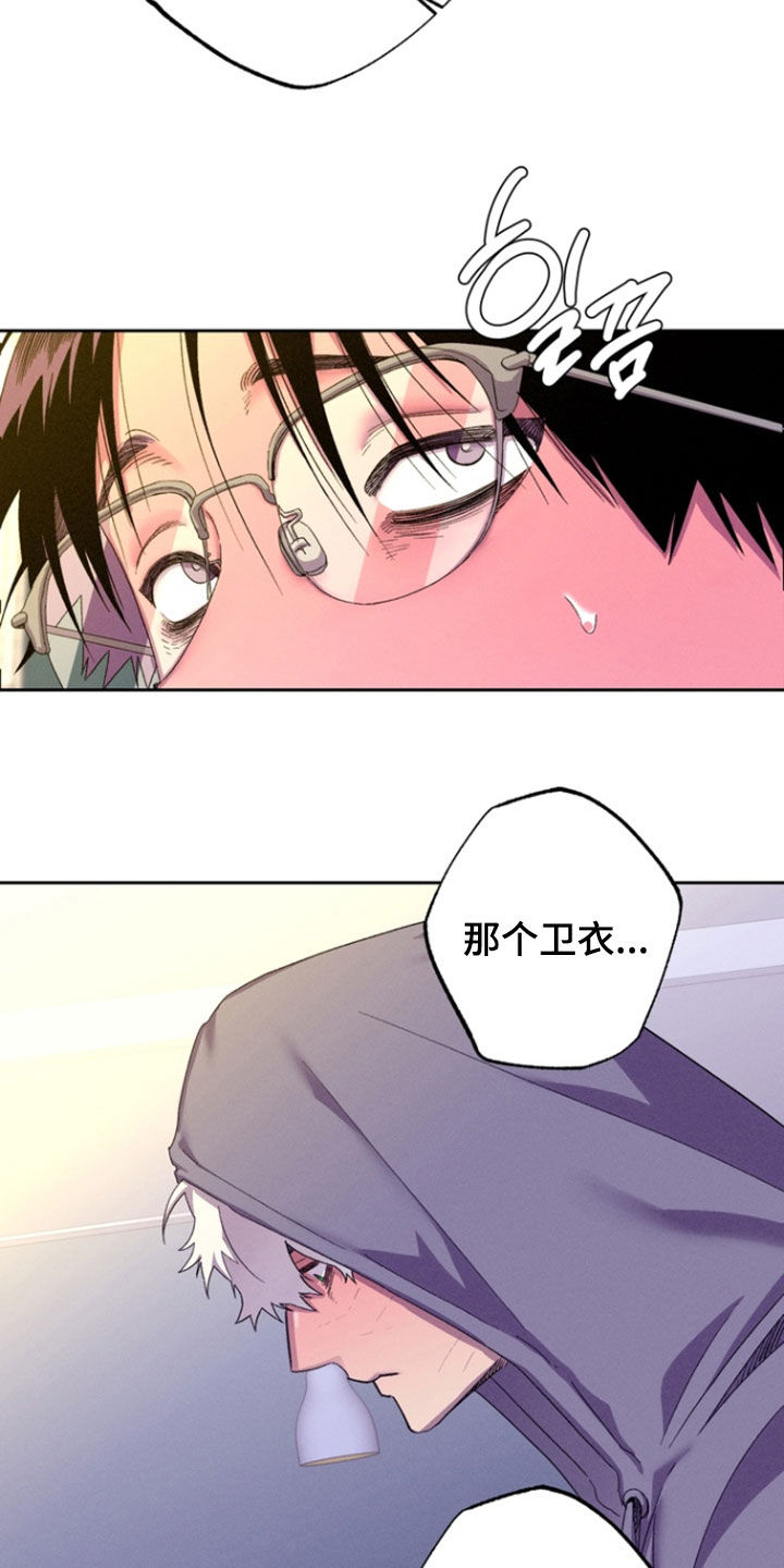 博士的惊魂夜故事漫画,第41章：【第二季】派对5图