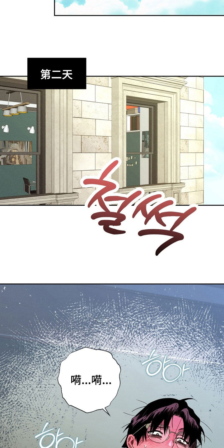 博士的家2图文攻略漫画,第46章：【第二季】双胞胎弟弟3图