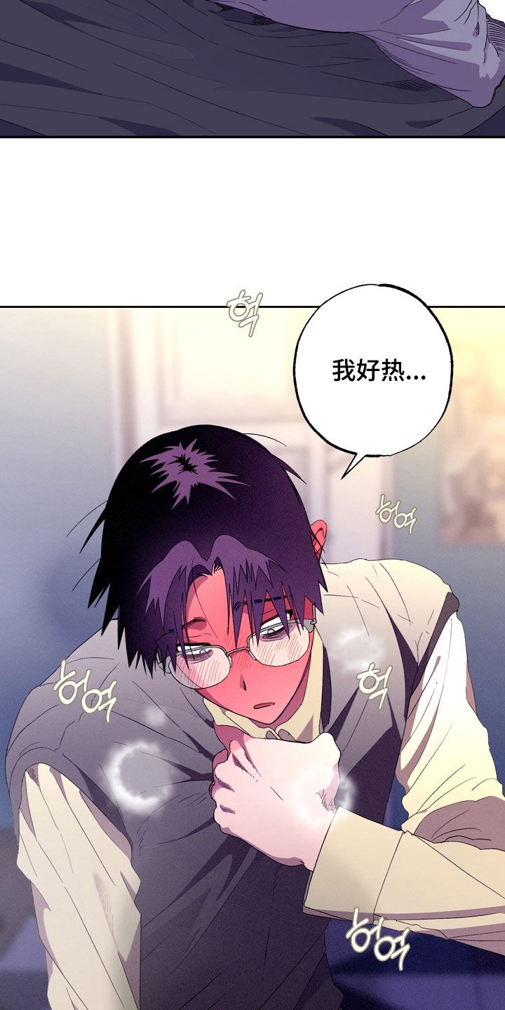 博士逃出惊魂夜漫画,第44章：【第二季】要爆炸了1图